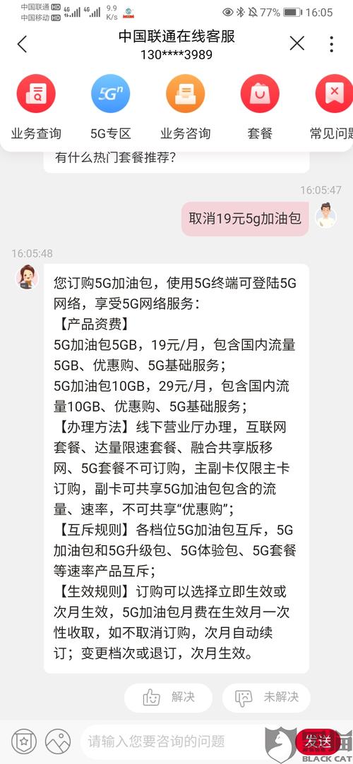 油品盒礼品怎么开,,湖南5g加油包权益是什么?