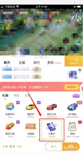 哪些平台可以买礼品,哪些平台可以买礼品卡,虎牙怎么买礼物?