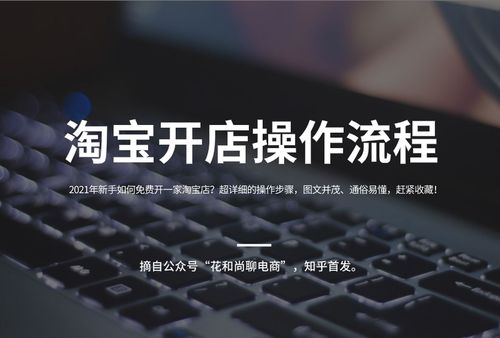 礼品定制网店怎么开,礼品定制网店怎么开店,7料坊怎么赚钱?