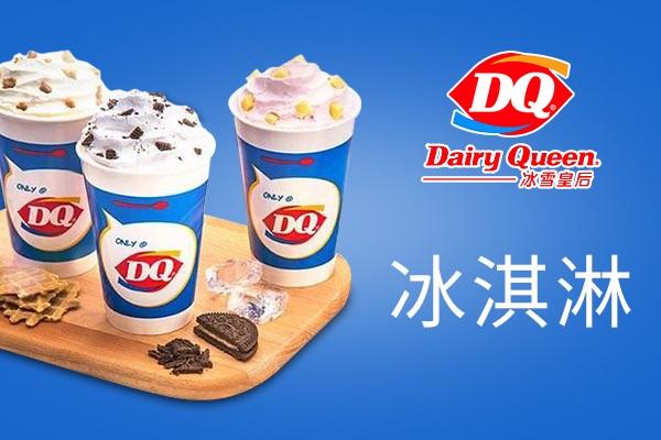 dq礼品卡怎么退,dq礼品卡怎么用,srmdq是什么品牌?