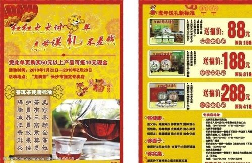 什么是礼品营销方案,礼品促销广告语,茶叶团购营销方案?