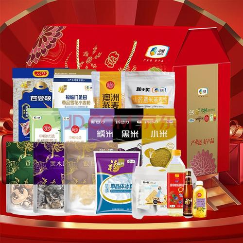 员工元旦礼品都有什么,员工元旦礼品都有什么呢,企业给员工送慰问品怎么表达?