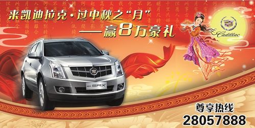 中秋礼品什么销量好,中秋礼品什么销量好一点,凯迪拉克中秋送礼吗?