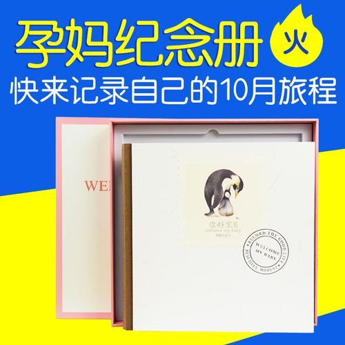 怀孕朋友送什么礼品,怀孕朋友送什么礼品比较好,孕期送孕妈什么礼物?