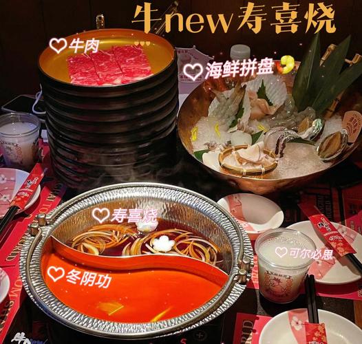学校放好送什么礼品,,上海牛new寿喜烧吃饭攻略?