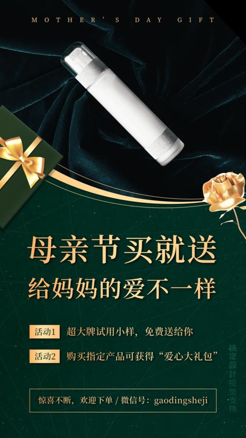厨房活动礼品,厨房活动礼品有哪些,母亲节厨房电器文案?