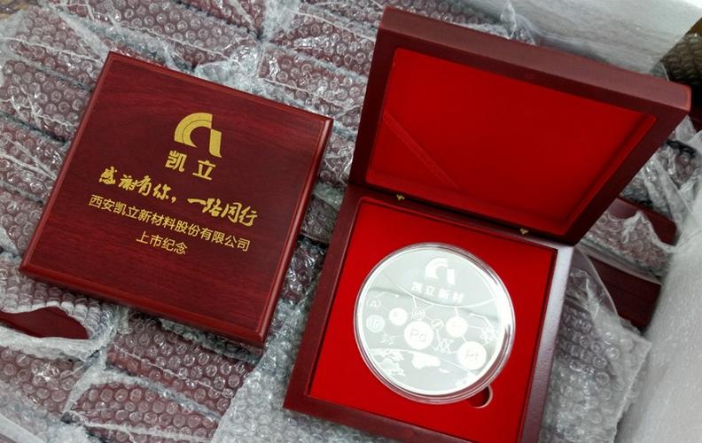 上市企业礼品,公司上市发放什么纪念品,一个公司送小股东礼品一般会是什么?