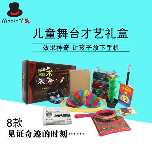晚会礼品可以有哪些，晚会礼品清单，六一汇演礼物送什么合适？