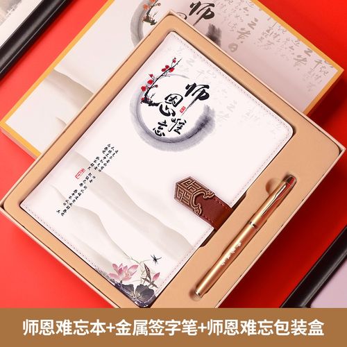 纪念礼品署名怎么留,纪念礼品署名怎么留字,幼儿园教师节礼物怎么署名?