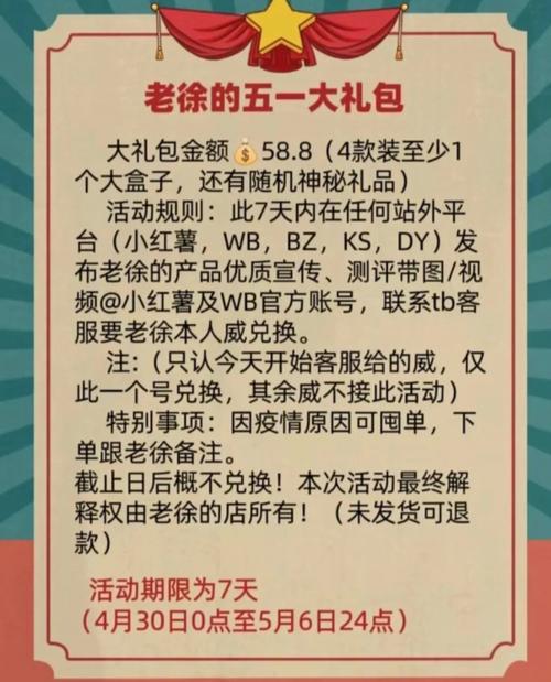 5.1活动礼品,五一礼品活动,多多买菜5元无门槛券怎么领?