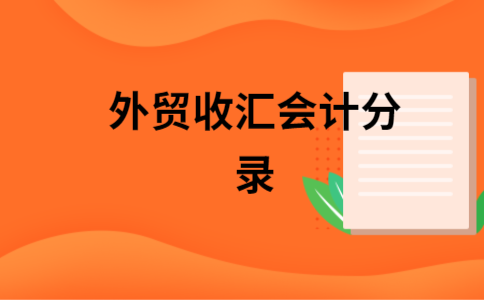外贸礼品怎么做，外贸礼品怎么做会计分录，怎样追求一个做外贸的女性？