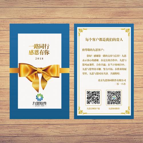 企业的礼品,企业的礼品卡能否追溯使用,想给公司的一些有突出贡献老员工们发点什么奖品,什么合适呢?