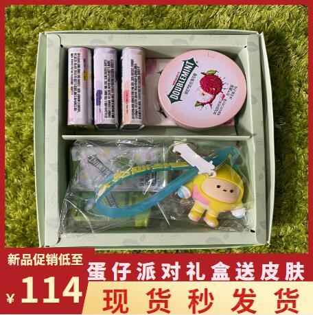 礼品配送平台,礼品配送平台有哪些,蛋仔派对怎么看赠送记录?