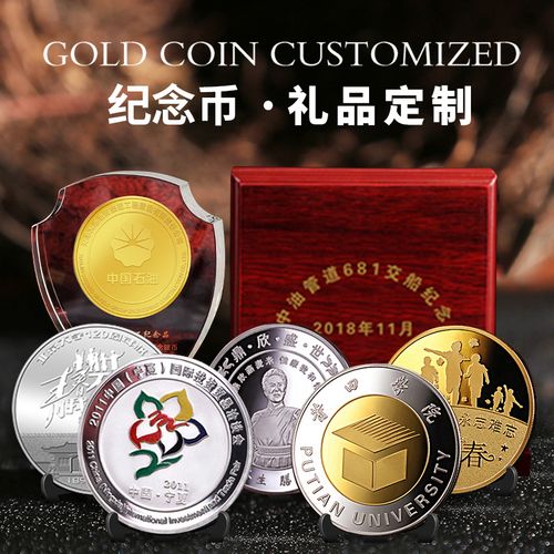 银币纪念礼品，，威海有纪念意义的礼物？