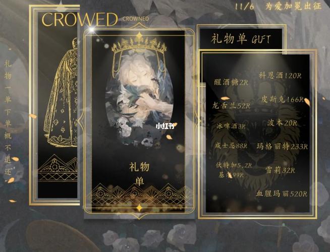 礼品有什么送出形式，礼品有什么送出形式的，俱乐部礼物单怎么送？