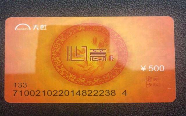 卡卡礼品回收多久,卡卡礼品网回收要多久,我想问下卡卡礼品网回收各种卡是否安全,谢谢?