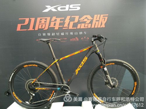 车载礼品去哪里买,,喜德盛实体店买车赠送什么?