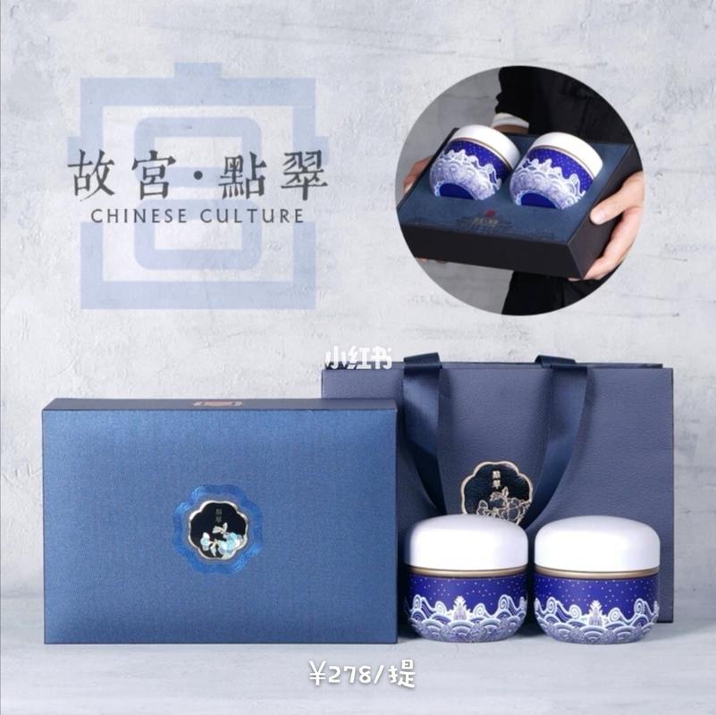 故宫茶叶礼品,故宫茶叶礼品有哪些,故宫特产?