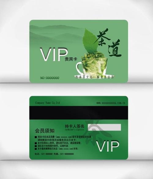茶叶礼品卡，茶叶礼品卡设计图，古茗有礼品卡吗？