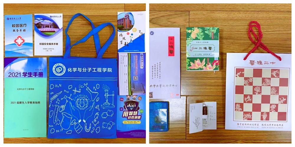 进校优礼品,,进校优礼品