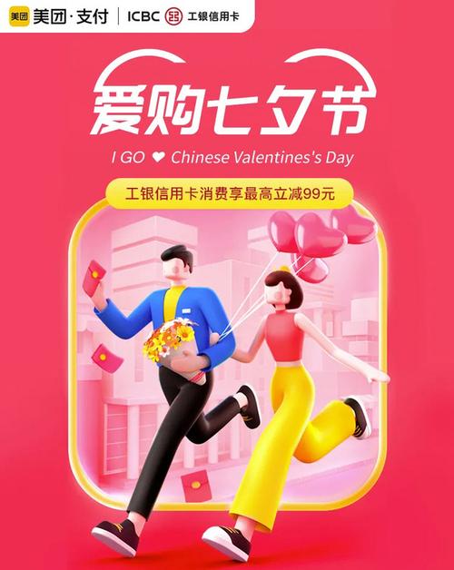 外卖送什么小礼品,外卖送什么小礼品给客人,七夕节外卖商家送什么合适?