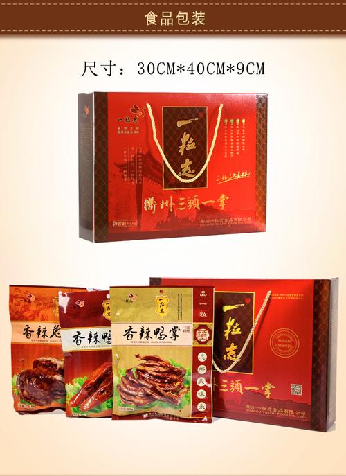 衢州高端礼品，，衢州特产方便送人的？