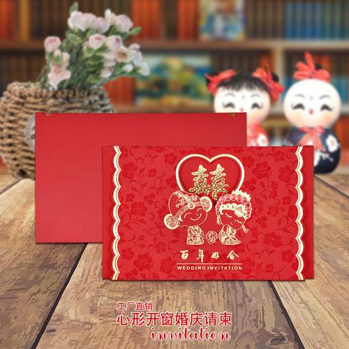 请柬礼盒附赠什么礼品，，电子婚礼请柬的红包谁收了？