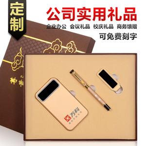 100元内有什么礼品，100元内有什么礼品送人，100元左右的礼品发给单位的员工，有何好的建议啊？