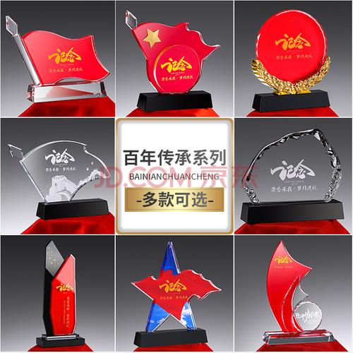 单位集体礼品，单位集体礼品有哪些，表彰奖励适合发什么纪念品？