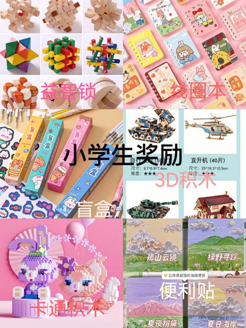 小礼品学生,小礼品学生奖励,适合学生的奖品有哪些?