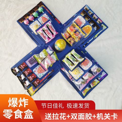 节日礼品公告,节日礼品公告怎么写,过年买礼物的文案?
