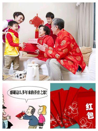 过年抽奖礼品应该发什么，，春晚红包有哪些？