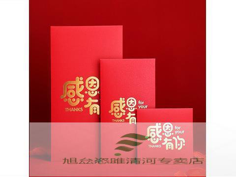 年终答谢的礼品,年终答谢的礼品有哪些,收到老板的年终奖红包,怎么向他表示感谢?