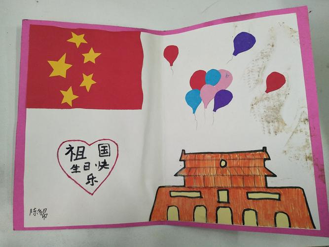 国庆送什么礼品给父母,国庆送什么礼品给父母好,如何跟父母说国庆快乐?