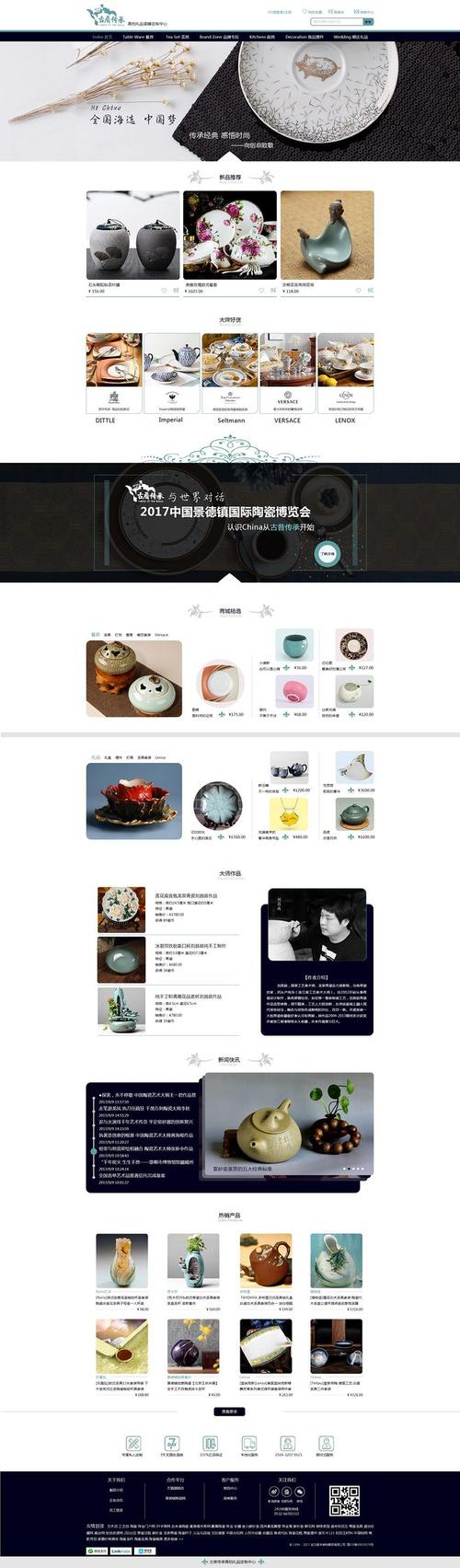 礼品网站项目,礼品网站项目有哪些,想要一份礼物链接什么意思?