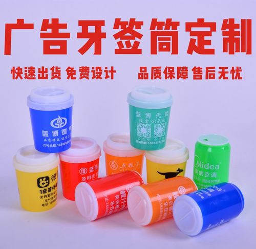 宣传活动送什么礼品合适，，广告宣传物品有哪些？