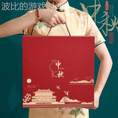 中秋有什么高档礼品，中秋有什么高档礼品吗，公司中秋礼品排行榜前十名？