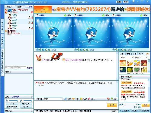 51礼品官网，51礼品网官网，51vv的v点可以提现吗？