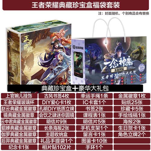 礼品服务中心,礼品服务中心是干嘛的,王者荣耀礼物中心可以保存多久?