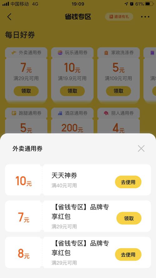 美团礼品卡怎么消费，美团礼品卡怎么消费使用，在美团怎么找我的奖品？