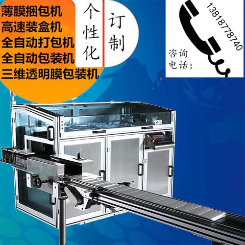 礼品合需要什么机器,礼品盒需要什么设备,抽盒机是什么?