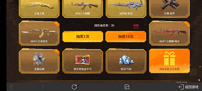 礼品券自选,,cfms3开卡自选有哪几个?