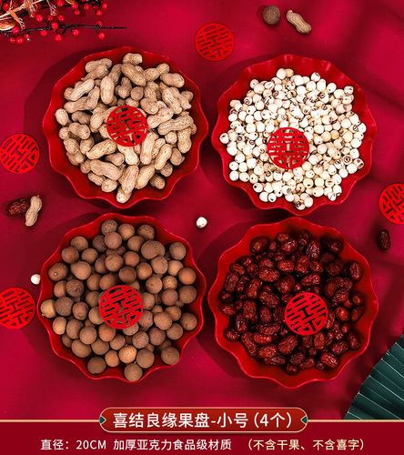 古代结婚礼品，古代结婚礼品有哪些，古代结婚五种水果五种干果？
