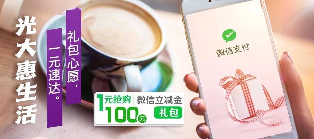 50元内的礼品有什么，50元内的礼品有什么呢，微信支付50元立减金怎么使用？