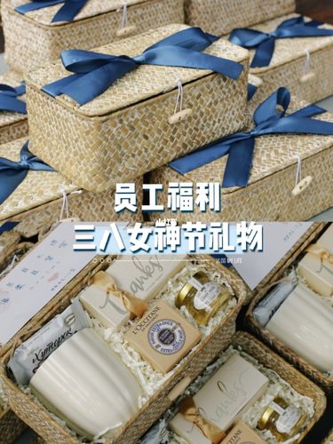 妇女节单位发什么礼品，妇女节单位发什么礼品好，工会妇女节慰问品规定？