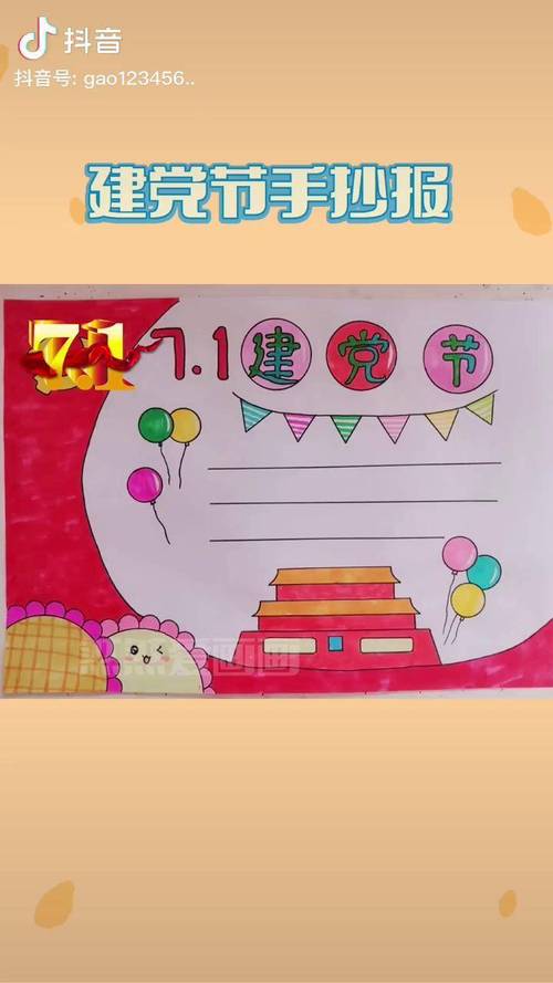 建党节小礼品，建党节礼品陶瓷茶杯，50年党龄都给什么纪念？