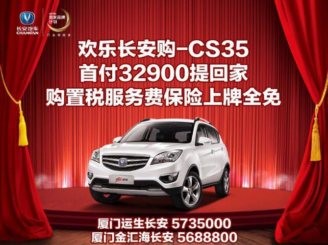汽车赠送礼品什么实用，汽车赠送礼品什么实用好，长安买车送什么赠品最划算？
