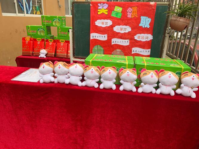 做活动送什么大礼品好，做活动送什么礼品好呢，公司搞个游园活动送什么奖品好呢？
