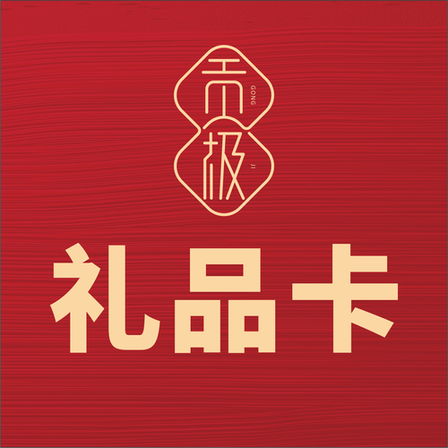 定制礼品卡案例，定制礼品卡案例范文，得物怎么写礼品卡？