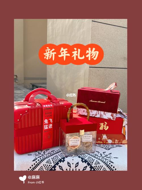 过年送礼礼品好呢,过年送礼礼品好呢还是不好,新年礼物排行榜前十名?